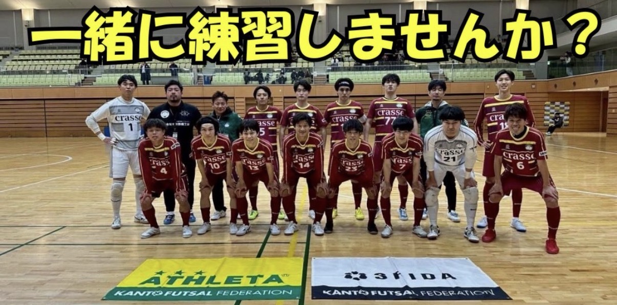 クラッセ埼玉 試合でのアクションシーン 関東1部昇格を目指して戦う選手たち