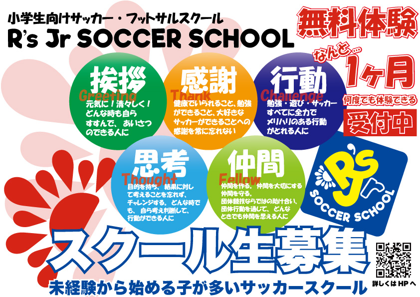 スポーツに必要不可欠なアジリティとは？