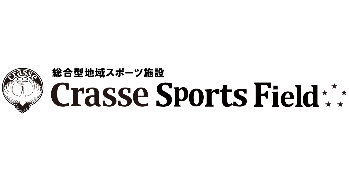 クラッセスポーツフィールド、リニューアルオープン！
