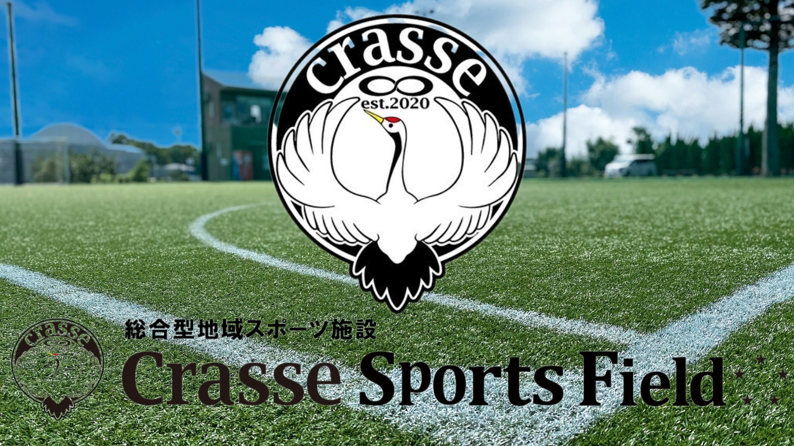 今月は、イベント盛り沢山! 今月は、イベント盛り沢山!