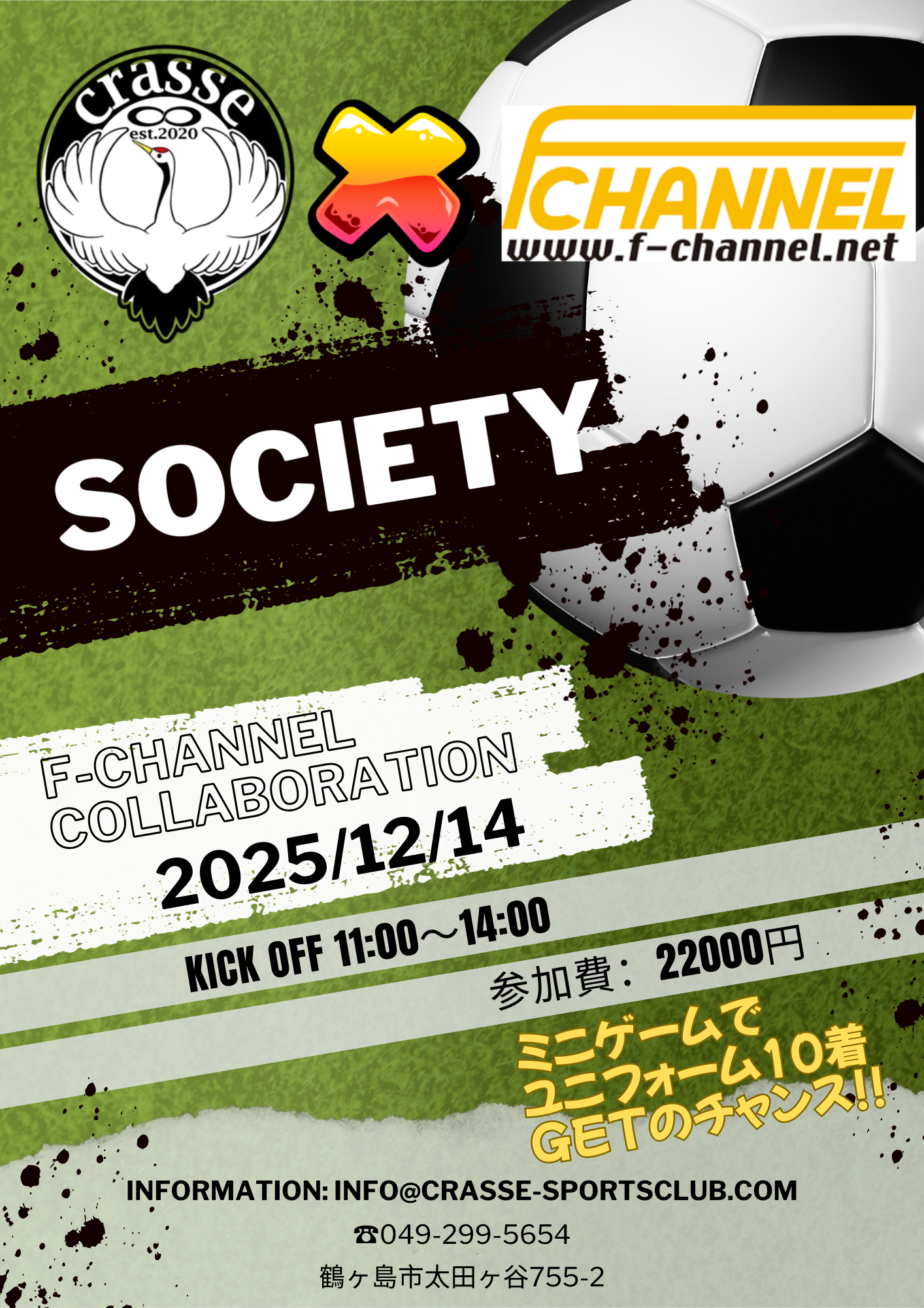 今週末のイベント情報! 今週末のイベント情報!