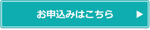 moushikomi.png