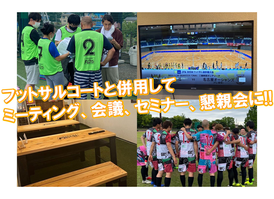 会議室レンタル 会議室レンタル