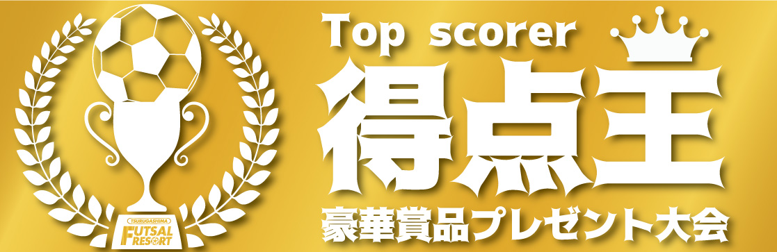 top-scorer.jpg