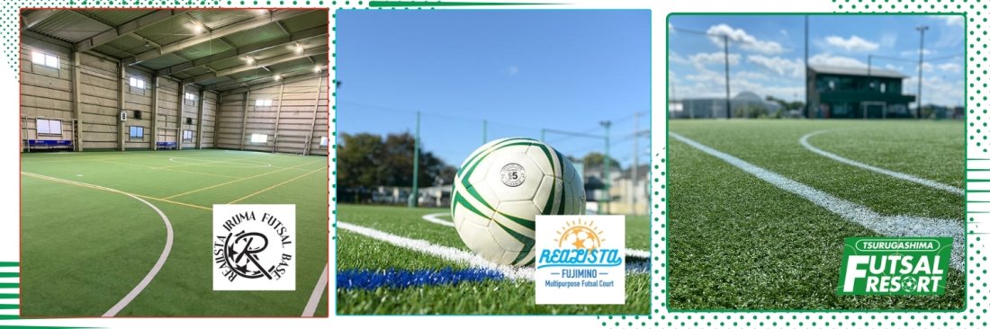 【3施設で交流!】mamamo プレゼンツ個サル対抗MIXリーグ